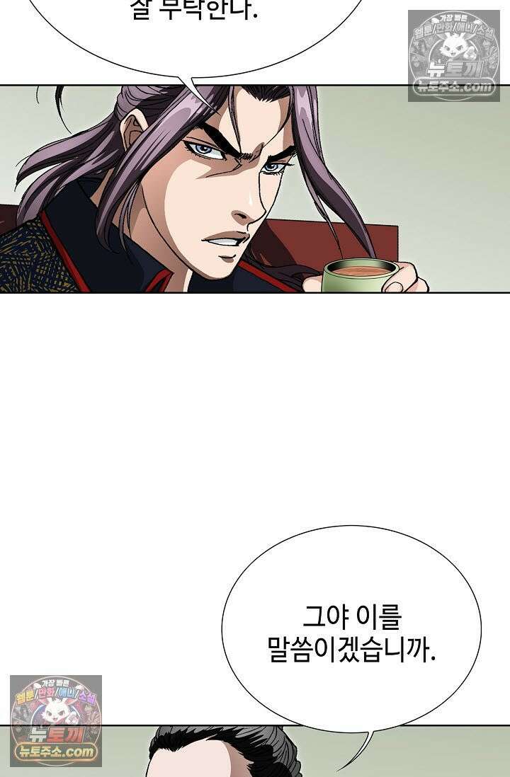 혈우 25화 59