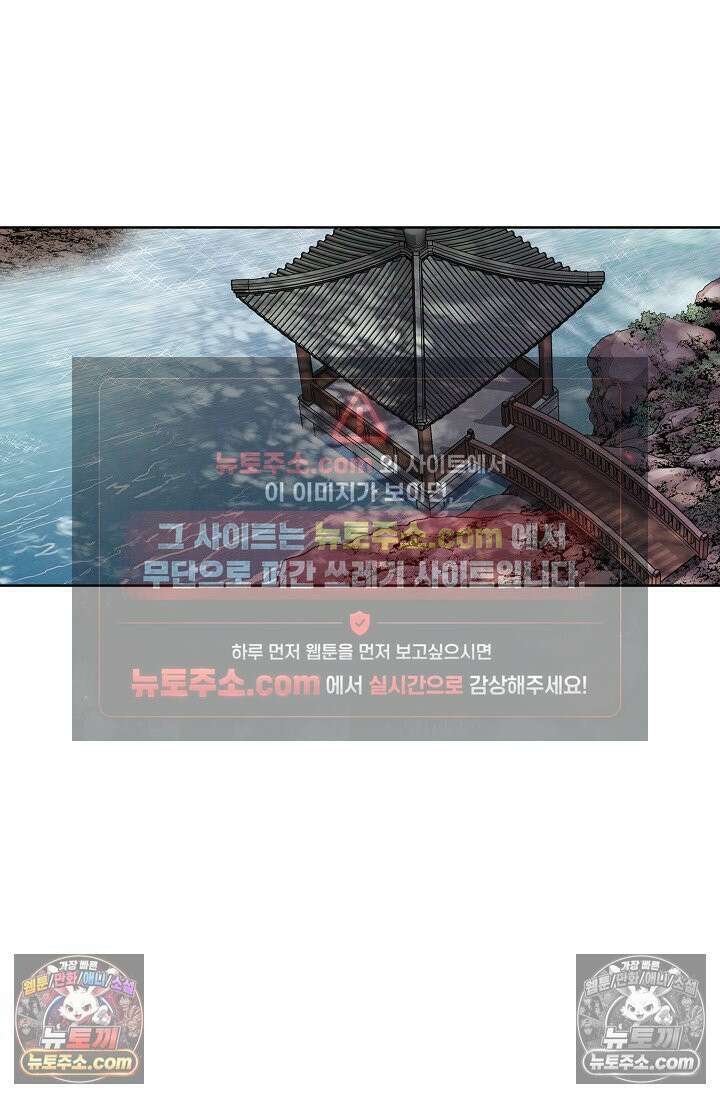 혈우 25화 64