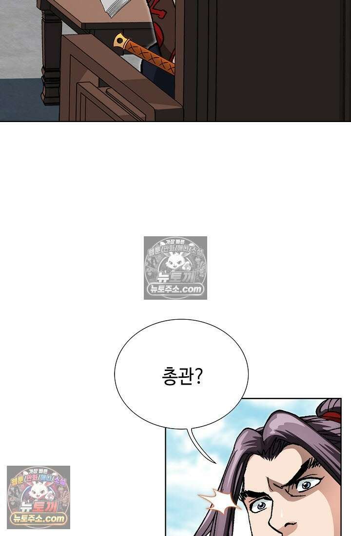 혈우 25화 69