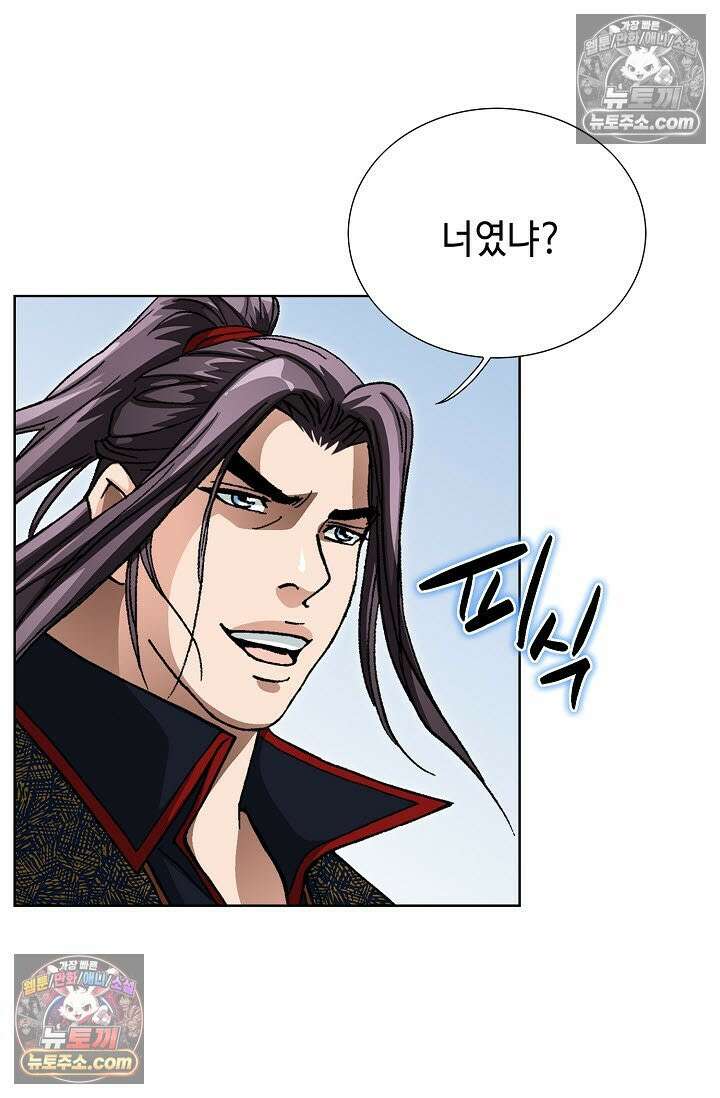 혈우 25화 75