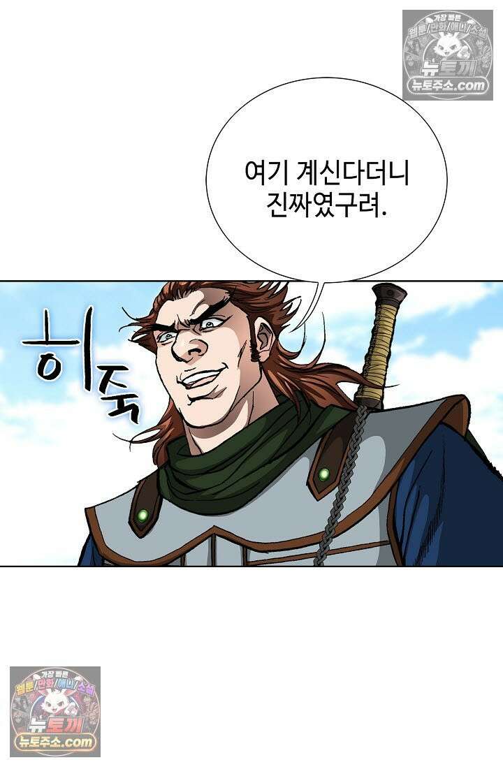 혈우 25화 76