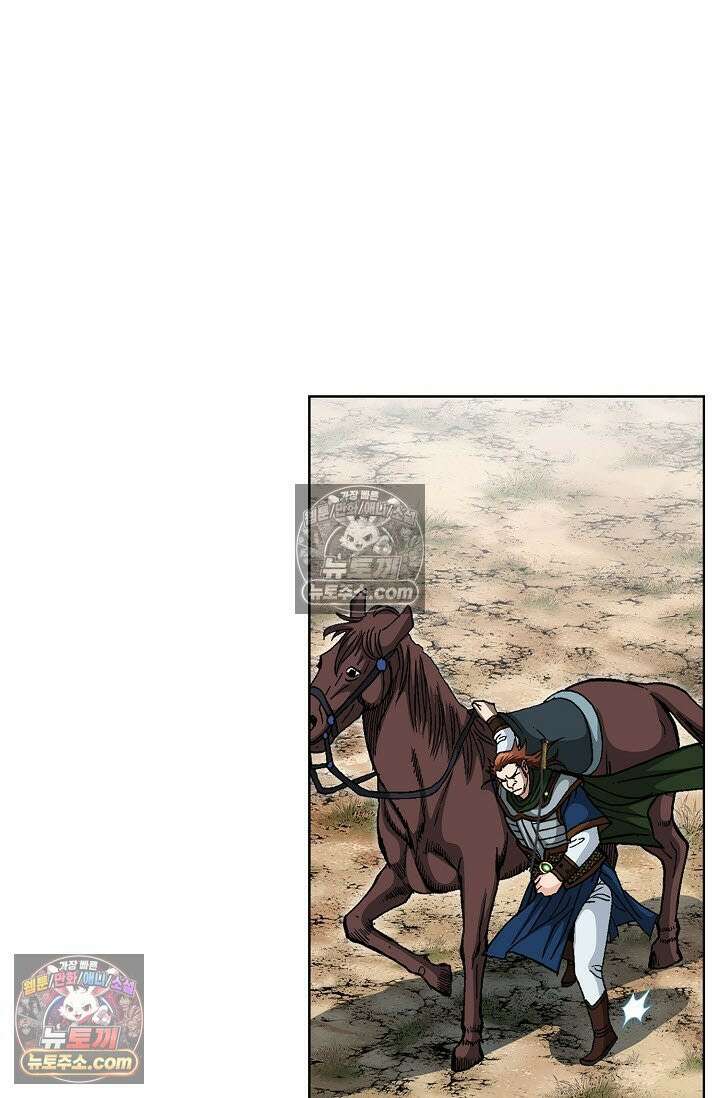 혈우 25화 77