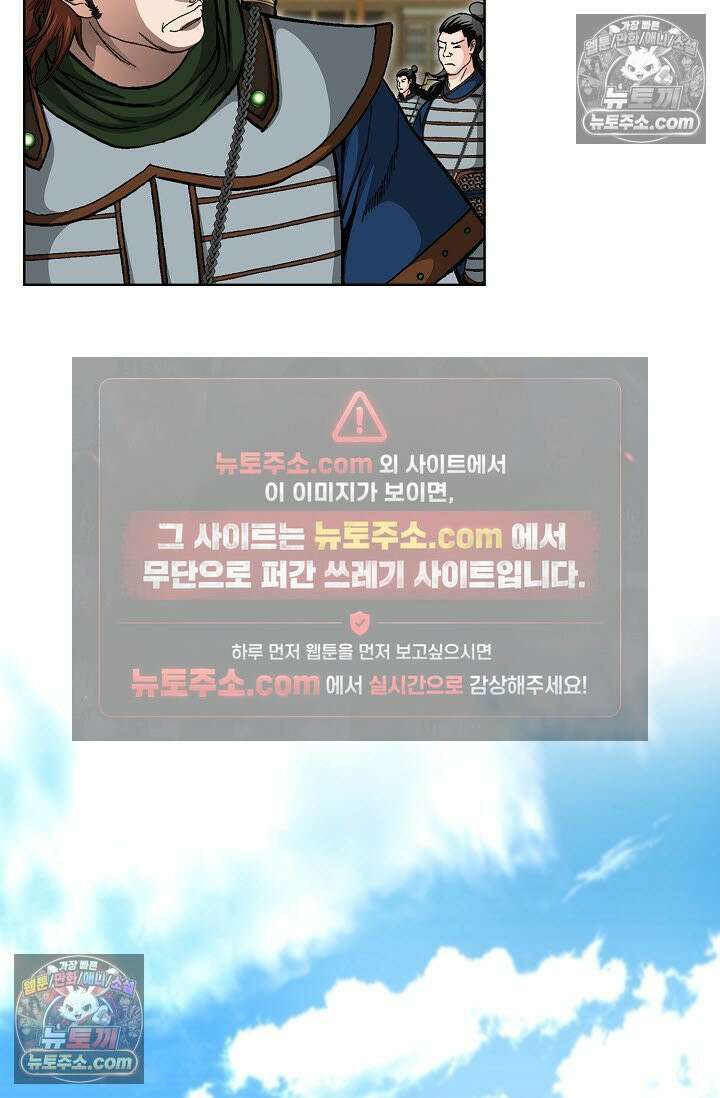 혈우 25화 79