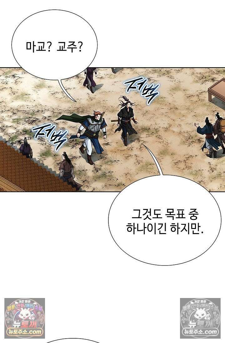 혈우 25화 88