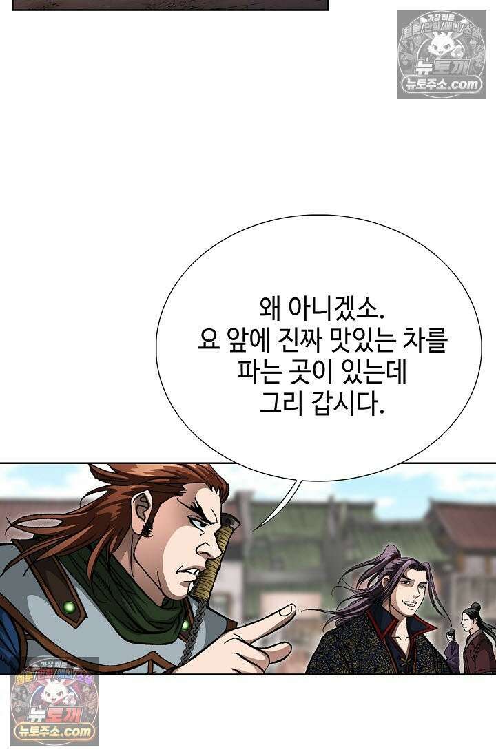 혈우 25화 91