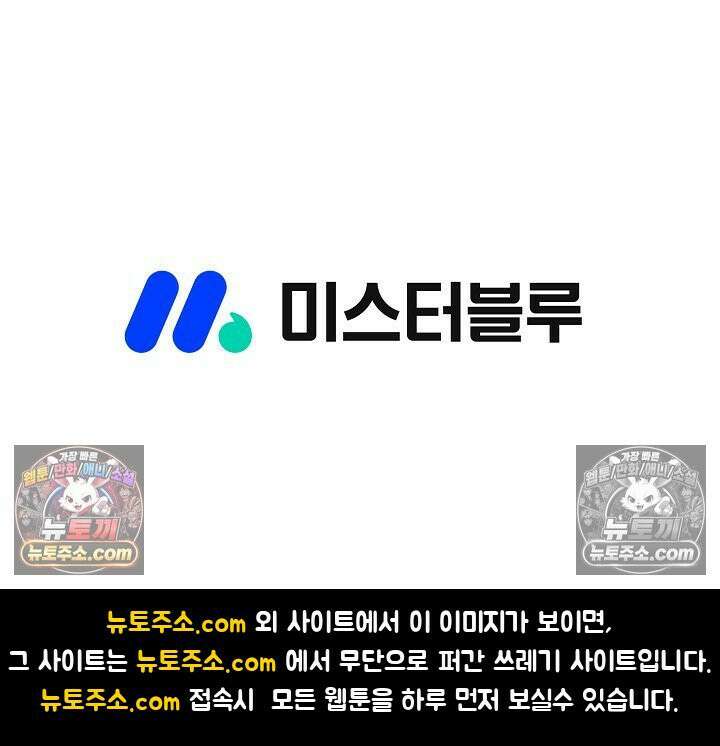 혈우 25화 94