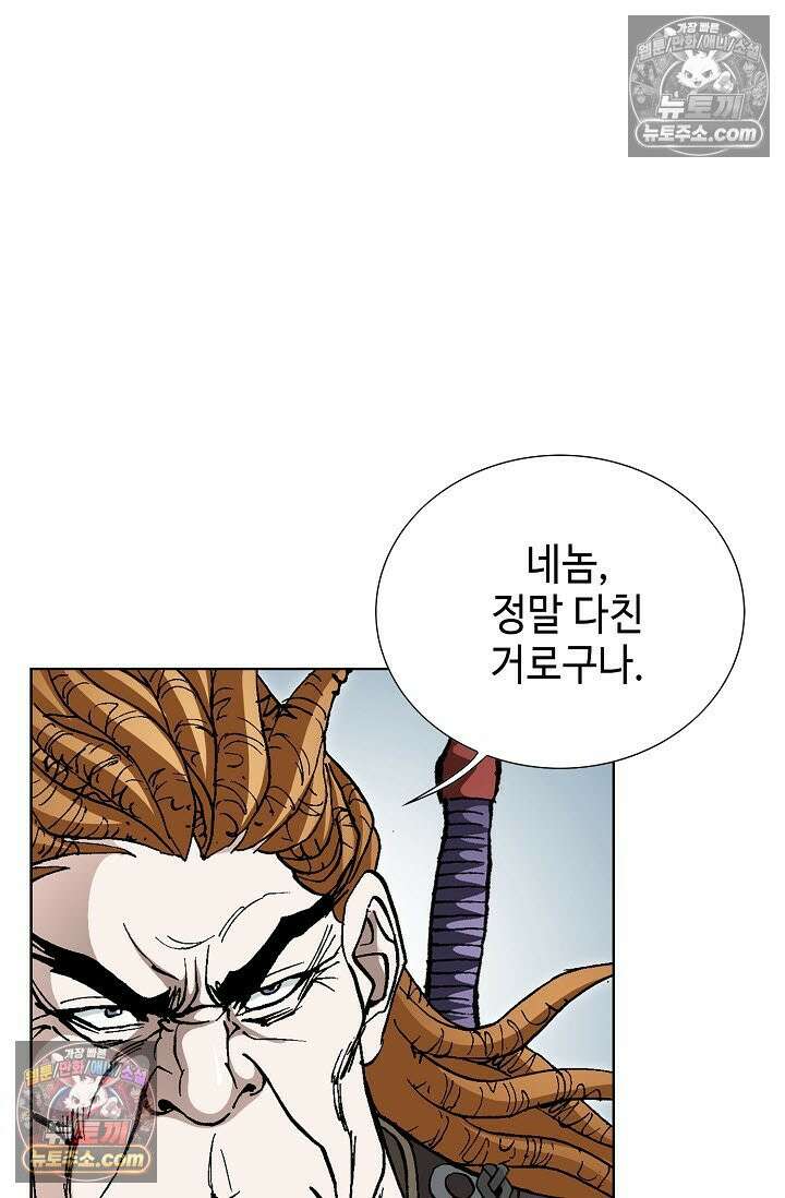 혈우 43화 4