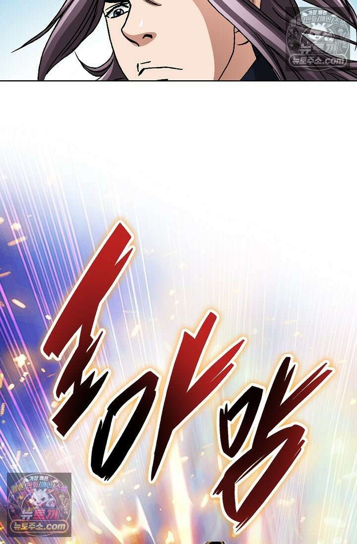 혈우 43화 9