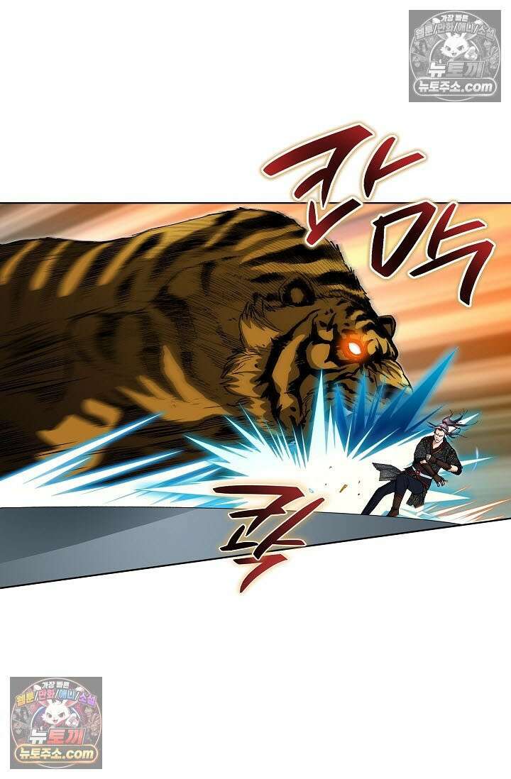 혈우 43화 16