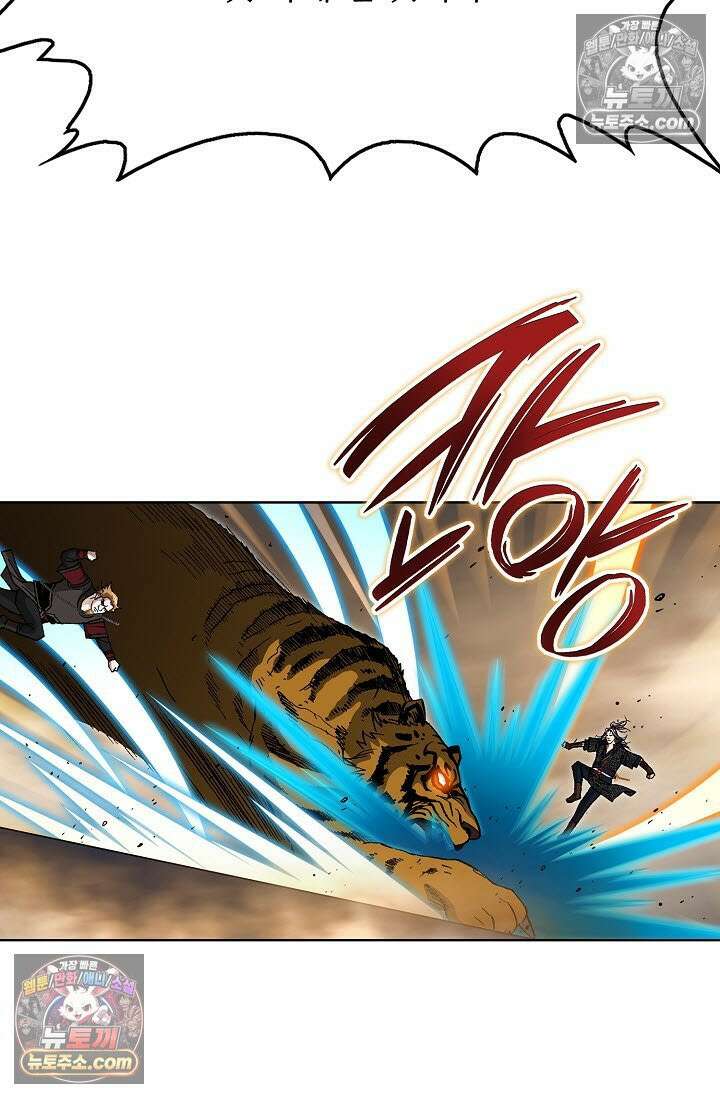 혈우 43화 26