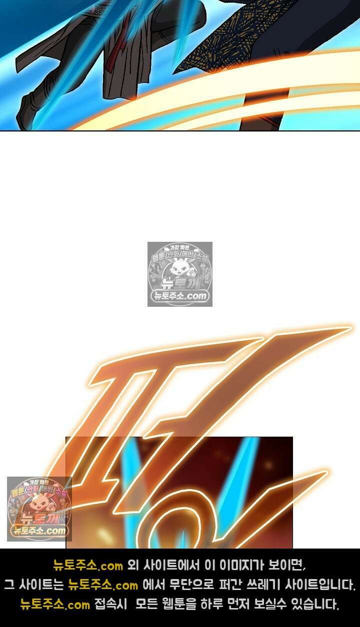 혈우 43화 28