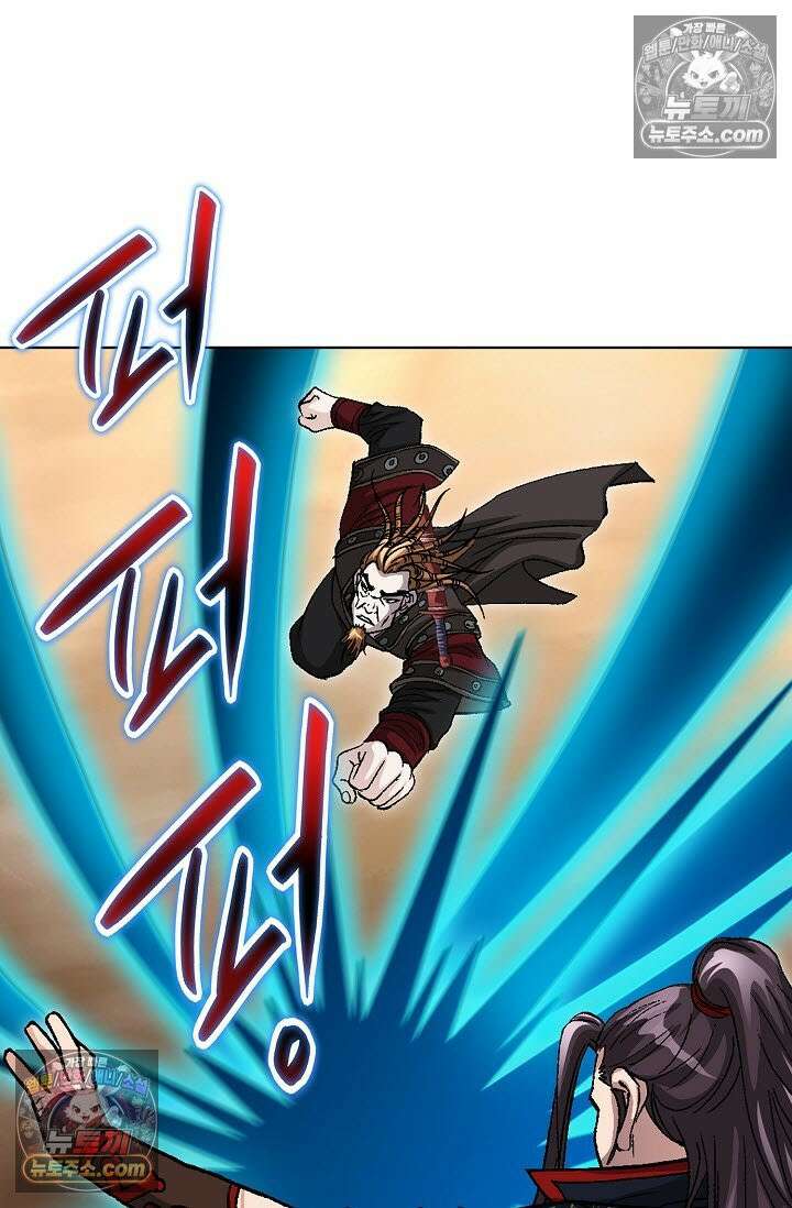 혈우 43화 45