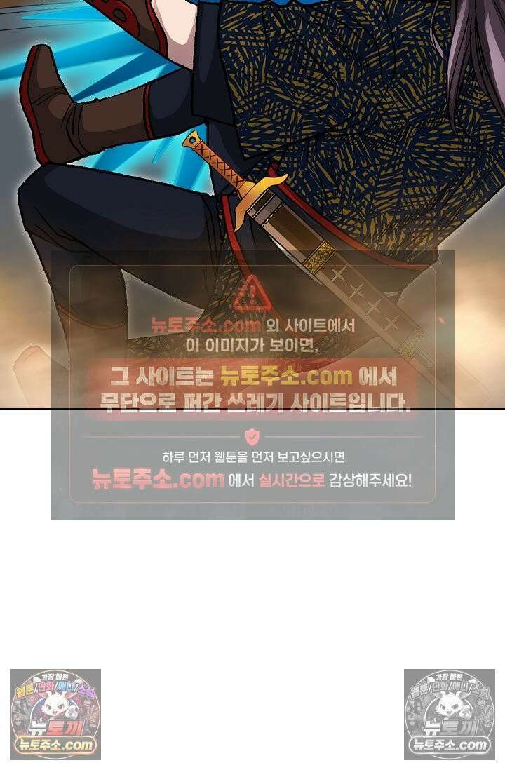 혈우 43화 46