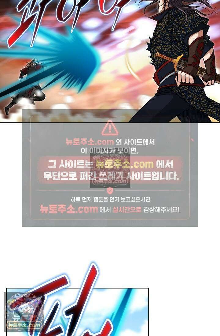 혈우 43화 61