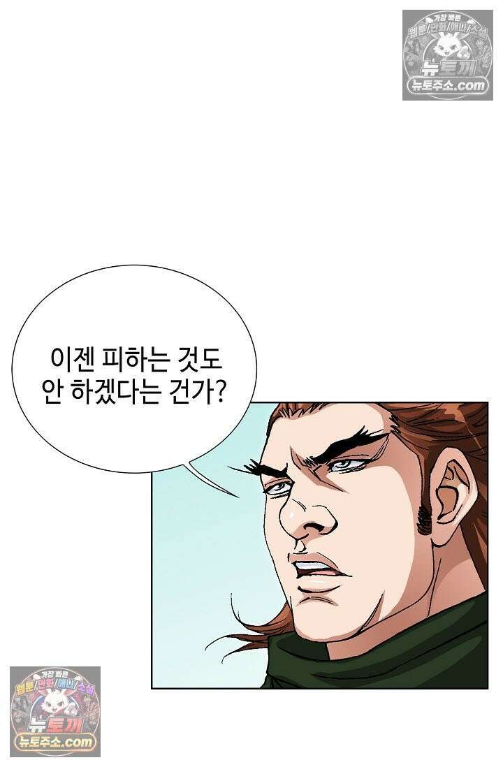 혈우 43화 66