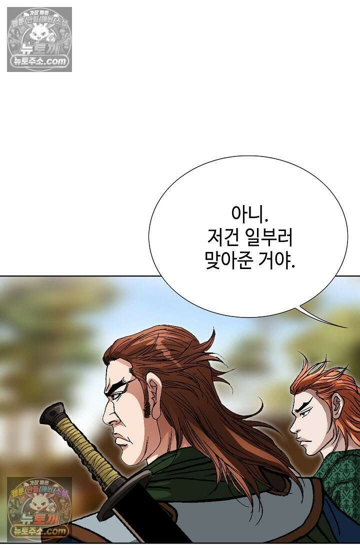 혈우 43화 67