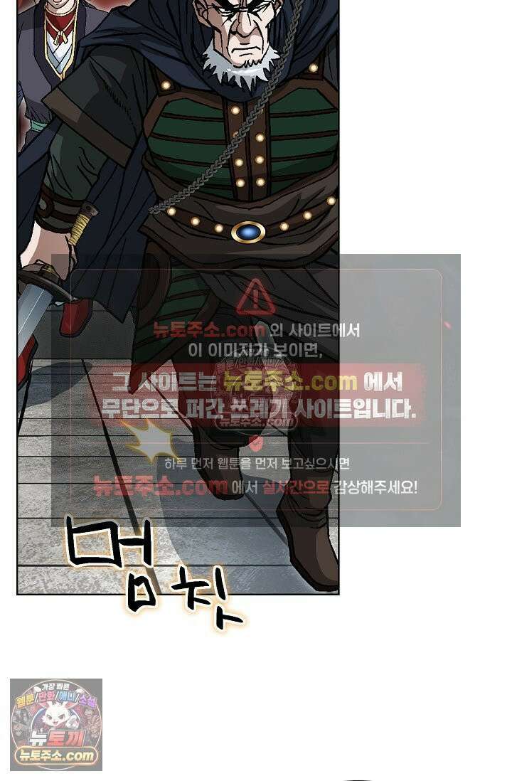 혈우 43화 89
