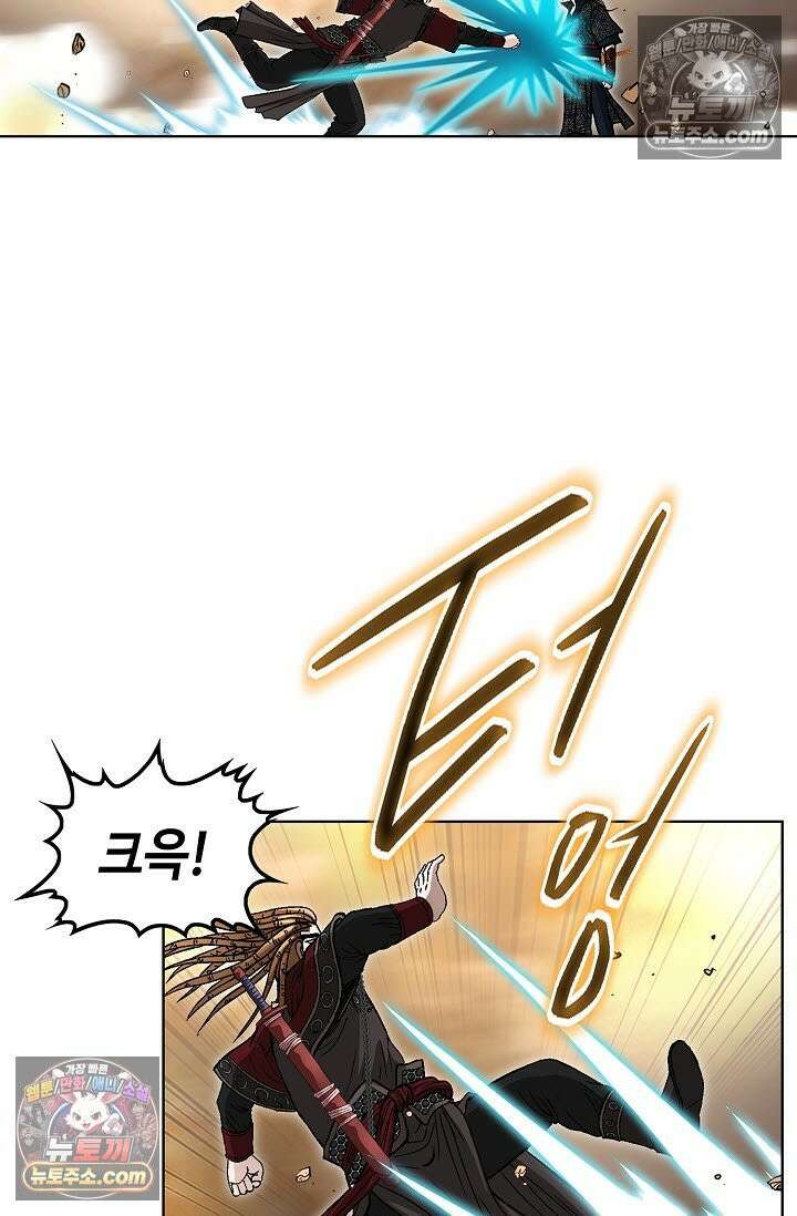 혈우 43화 98