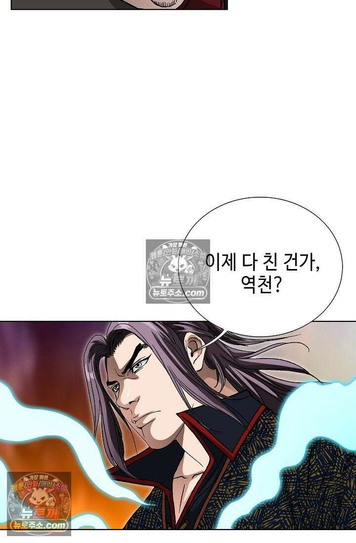 혈우 43화 100