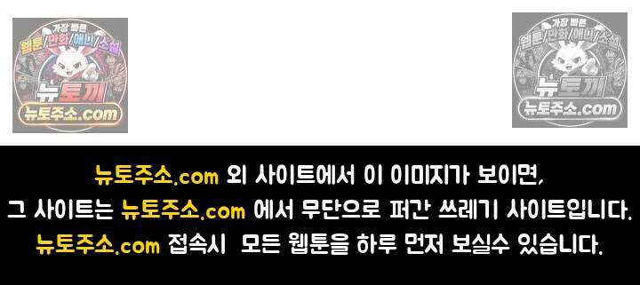 혈우 43화 110