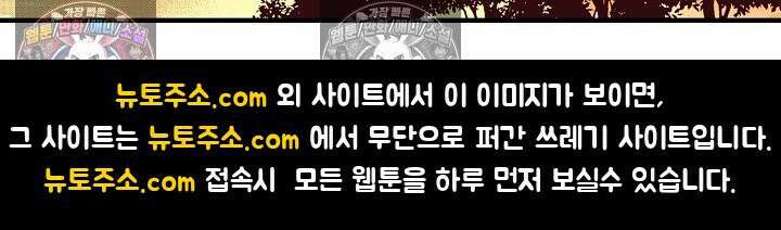 0살 아기 스타트 대시 이야기 107화 36