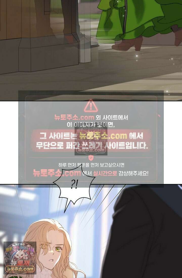 내 남편의 새 아내에게 15화 11