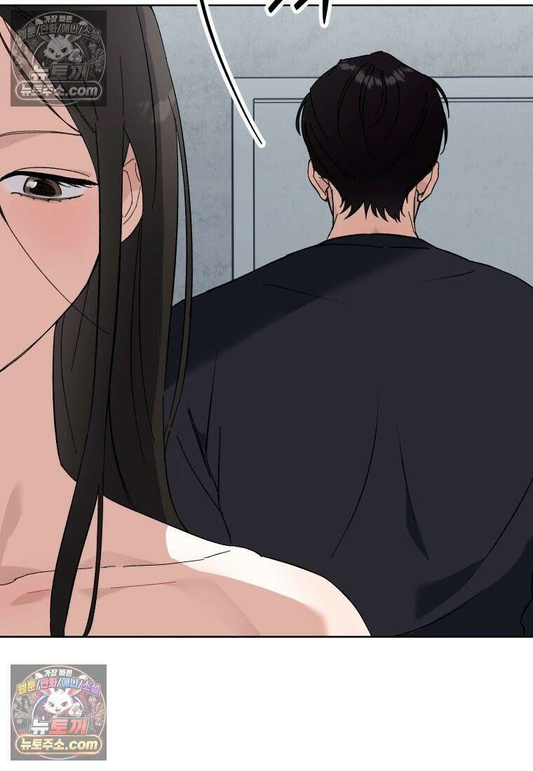 동하의 사정 [19세 완전판] - 5화 4