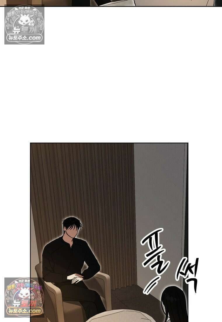 동하의 사정 [19세 완전판] - 5화 13