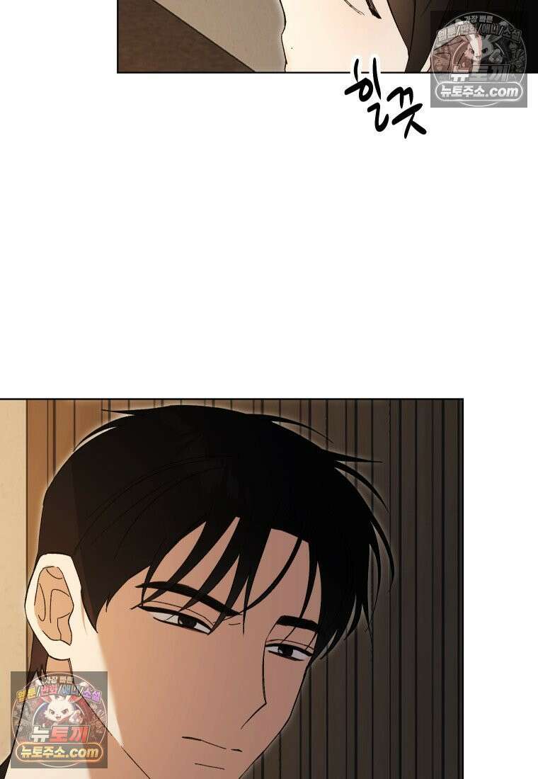 동하의 사정 [19세 완전판] - 5화 15