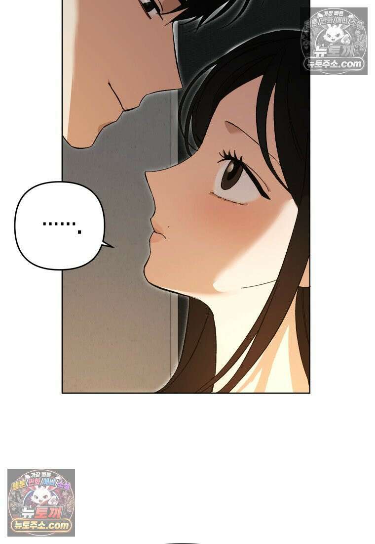동하의 사정 [19세 완전판] - 5화 21