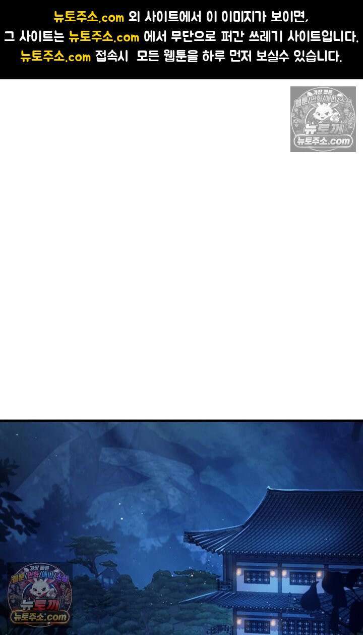 대사형 이회 7화 1