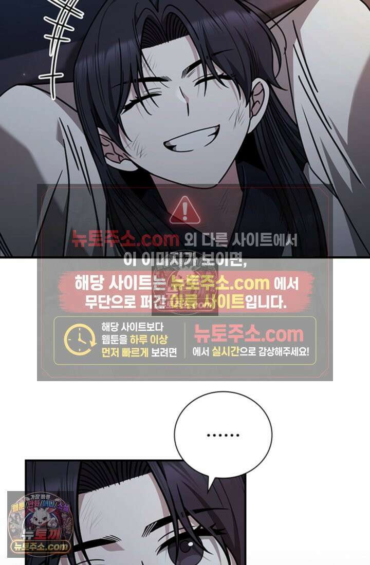 대사형 이회 7화 9