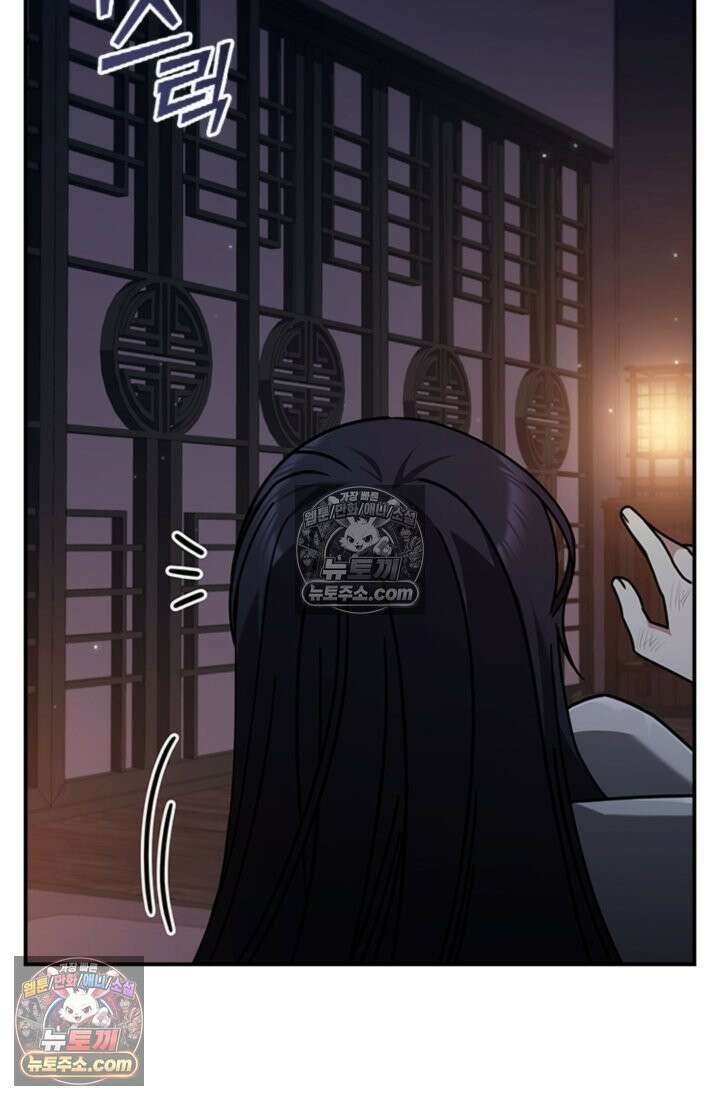 대사형 이회 7화 15