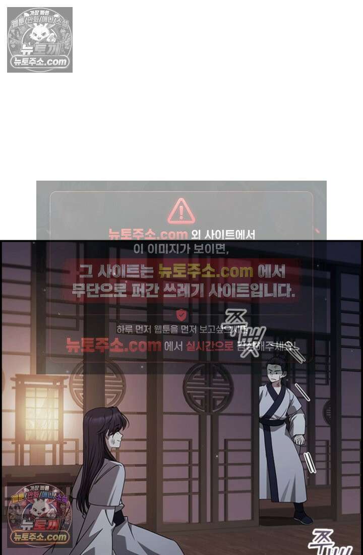 대사형 이회 7화 19