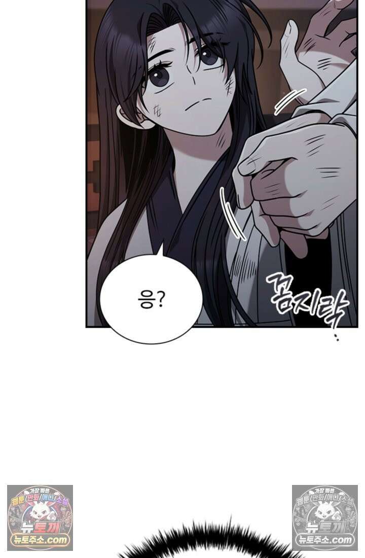 대사형 이회 7화 29