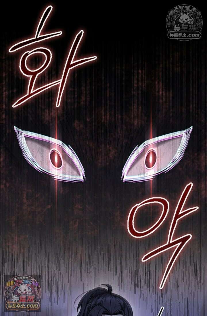 대사형 이회 7화 55