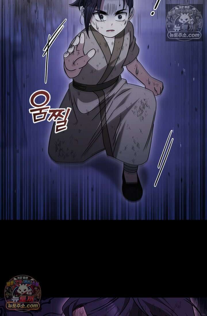 대사형 이회 7화 56
