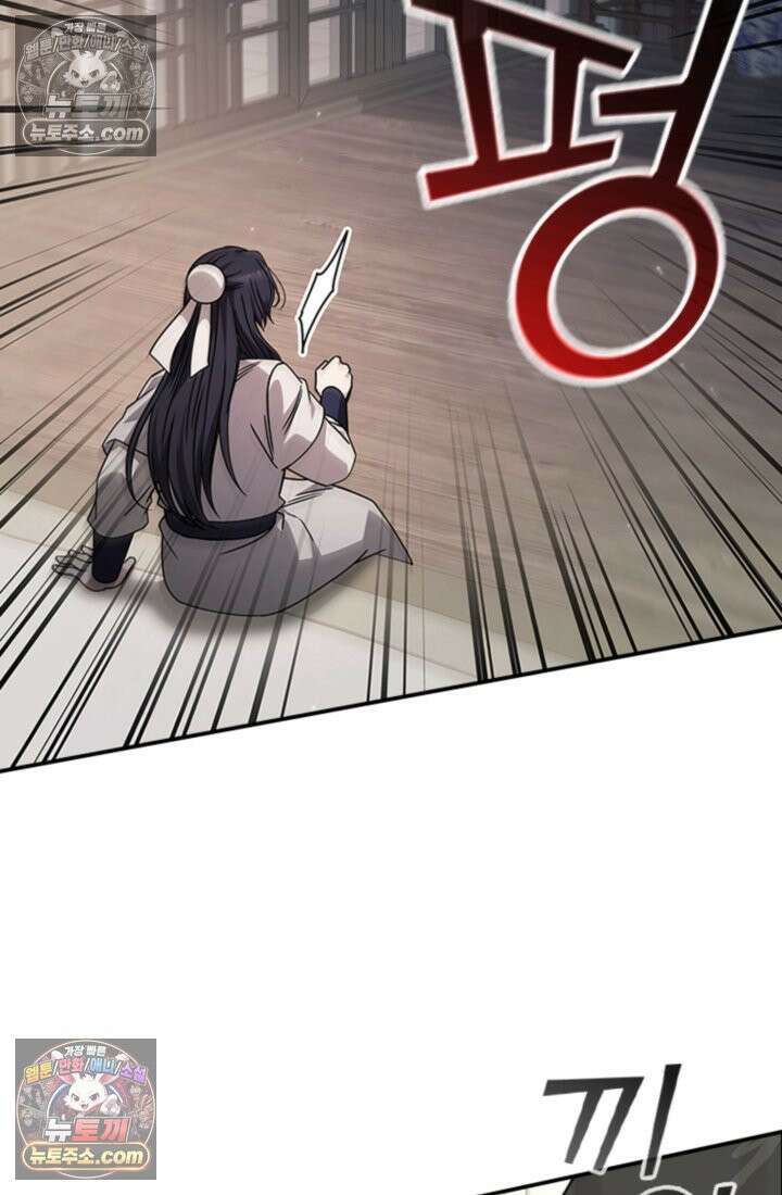 대사형 이회 7화 70