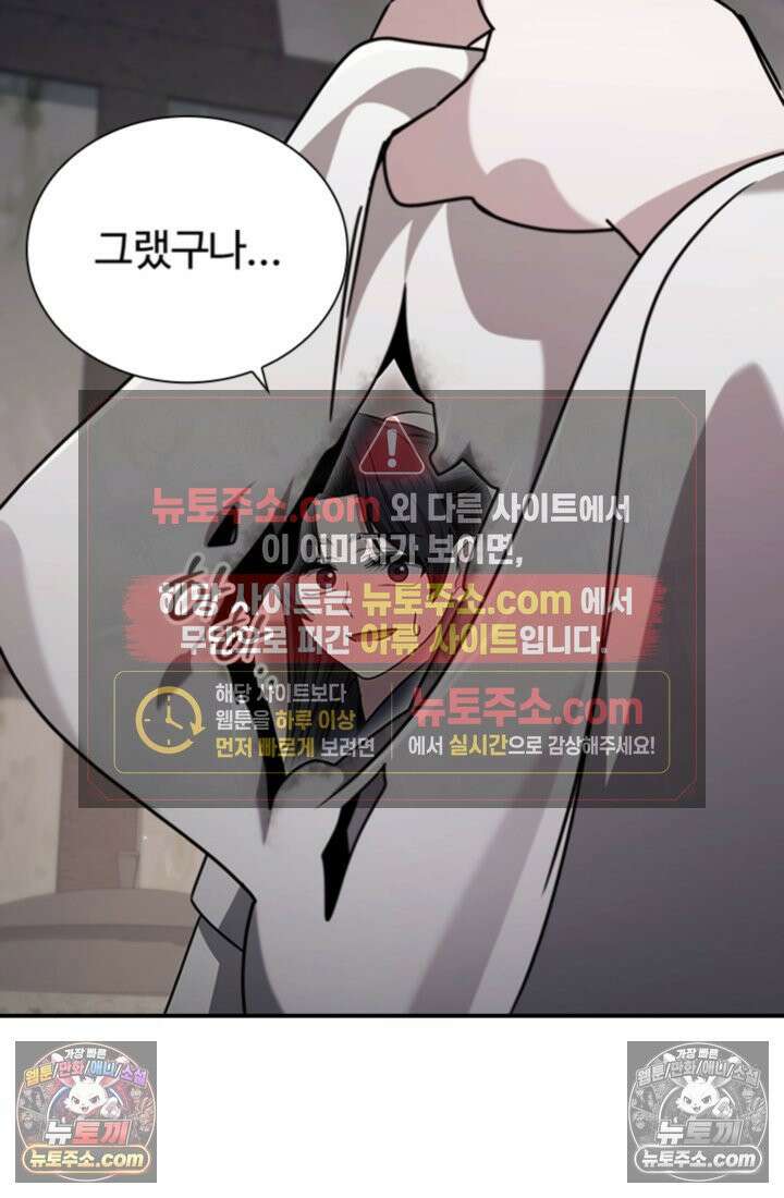 대사형 이회 7화 88