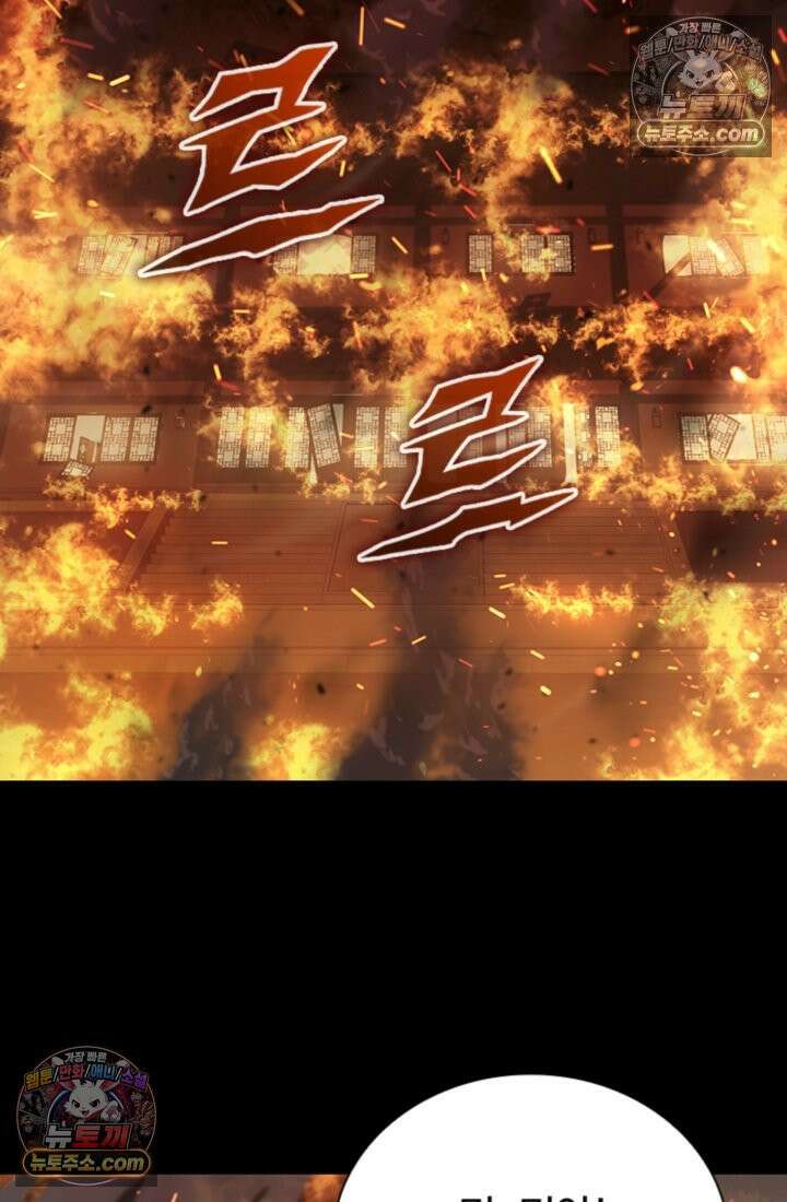 대사형 이회 7화 101