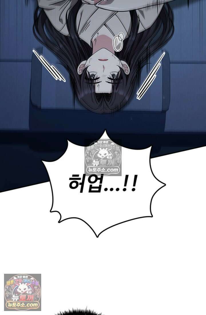 대사형 이회 7화 111