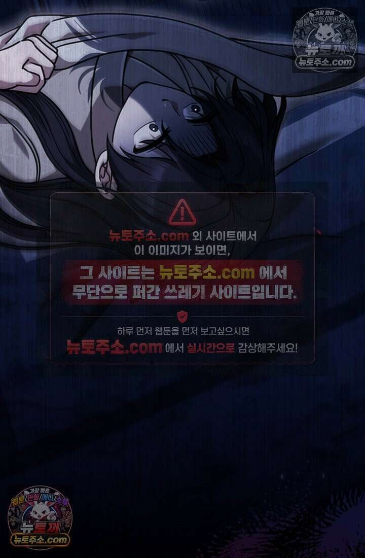 대사형 이회 7화 115