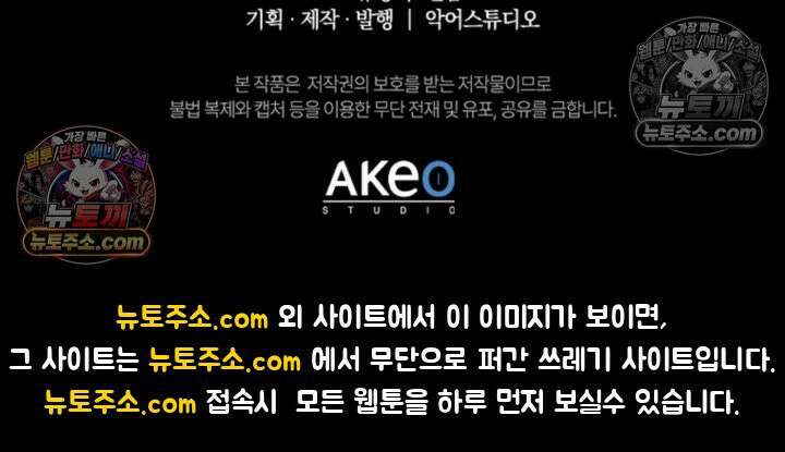 대사형 이회 7화 118