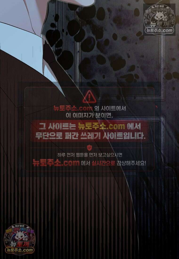 동하의 사정 [19세 완전판] - 17화 18