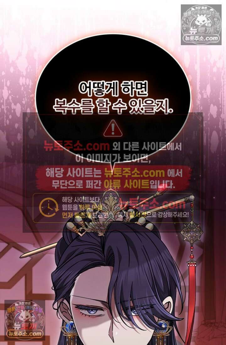 대사형 이회 13화 13