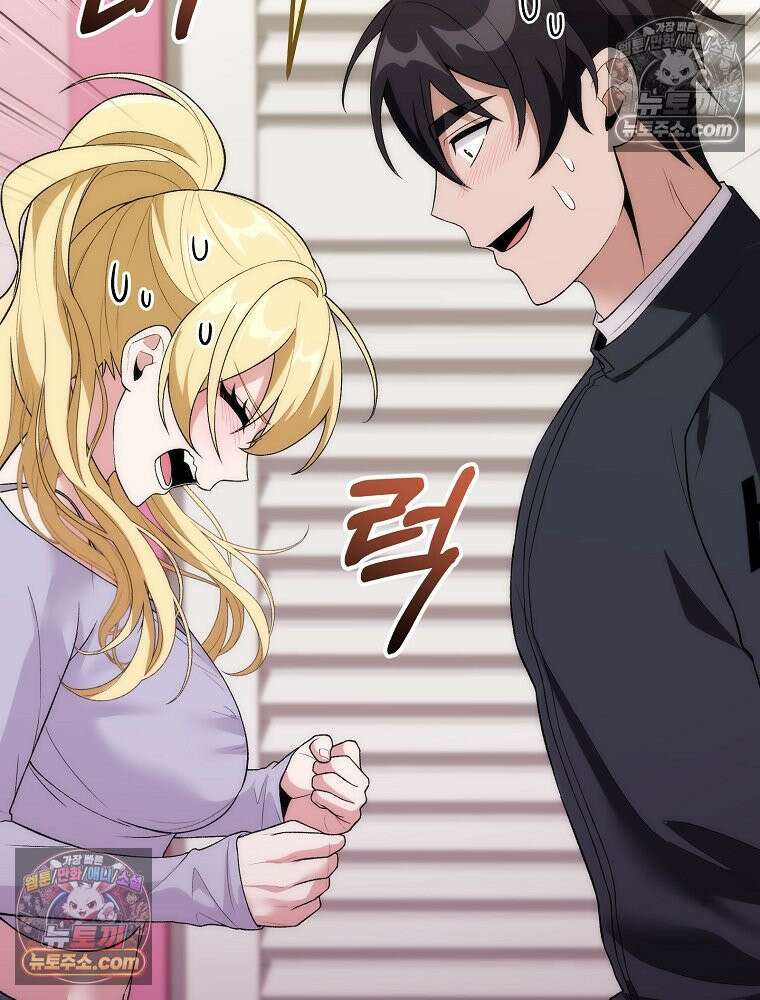 모르는 만화에 빙의했다 22화 9