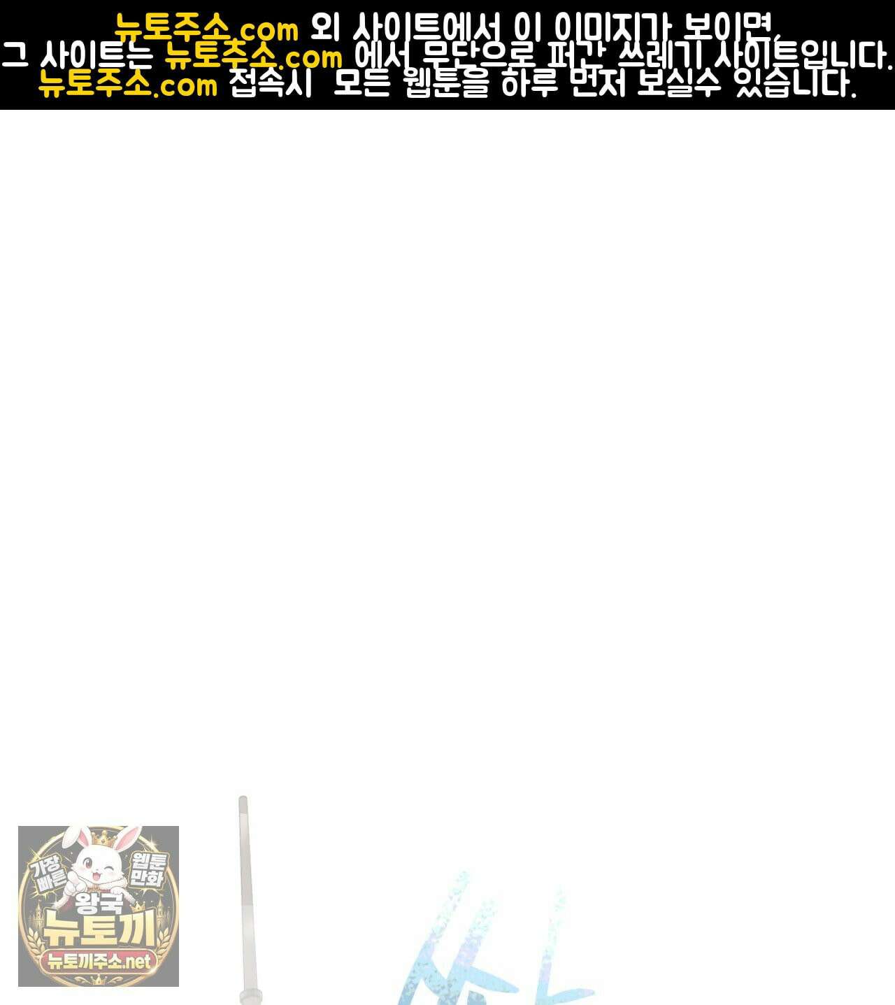 속죄, 그 잔혹함에 대하여  1화 1