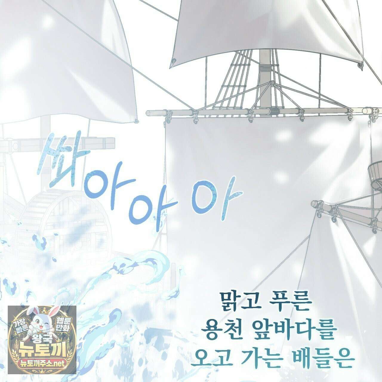 속죄, 그 잔혹함에 대하여  1화 3