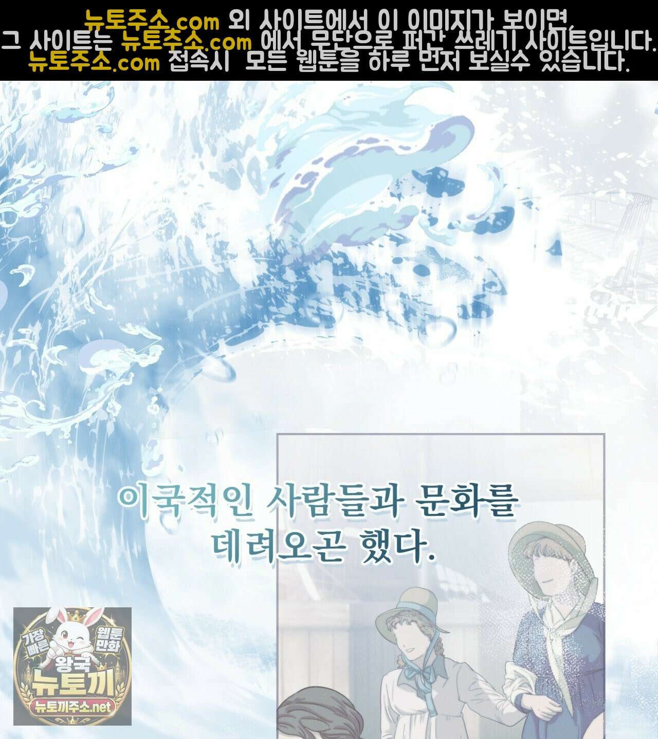 속죄, 그 잔혹함에 대하여  1화 4