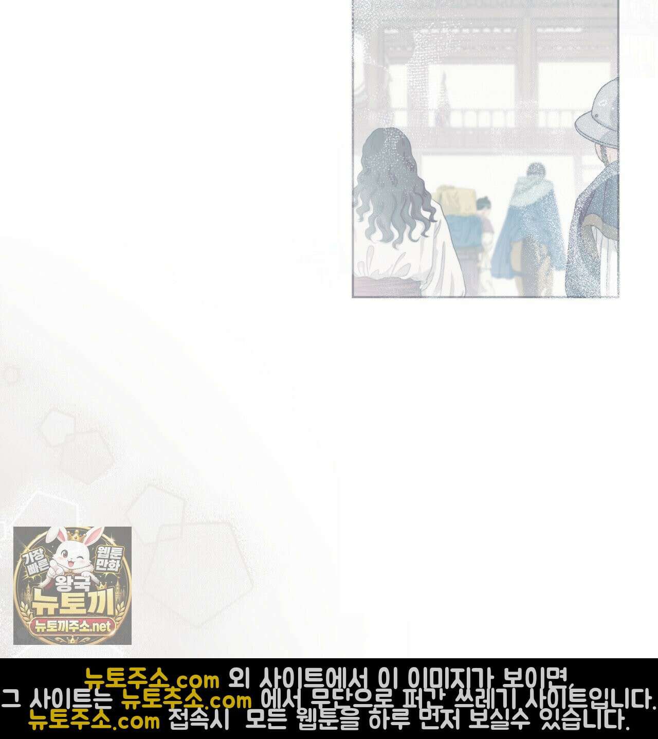 속죄, 그 잔혹함에 대하여  1화 6